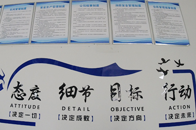 工厂展示